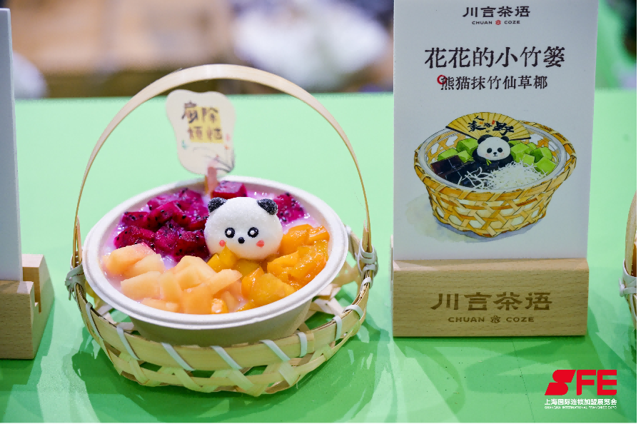 超级加盟商大会