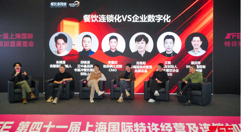 云加盟配对会